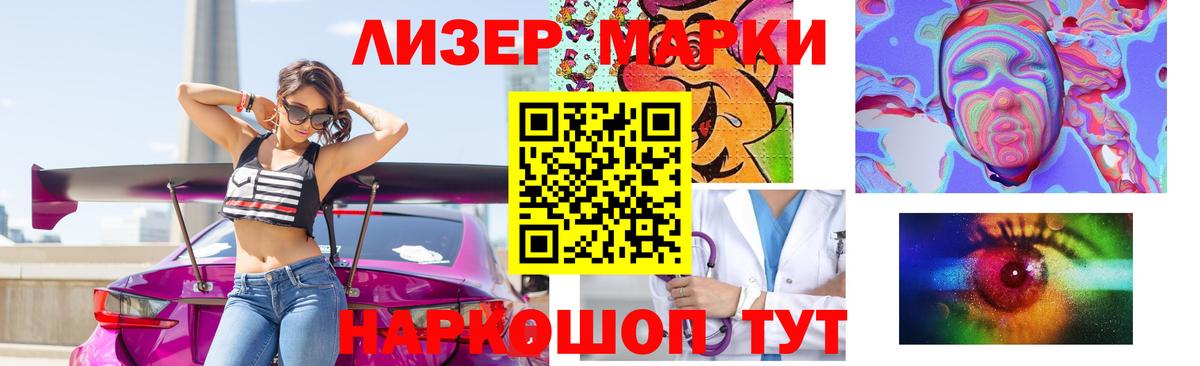 ЛСД экстази кислота Междуреченск