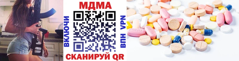 MDMA Molly  Междуреченск 