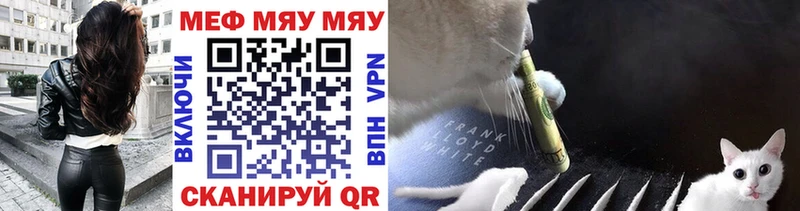 darknet официальный сайт Междуреченск Мефедрон VHQ