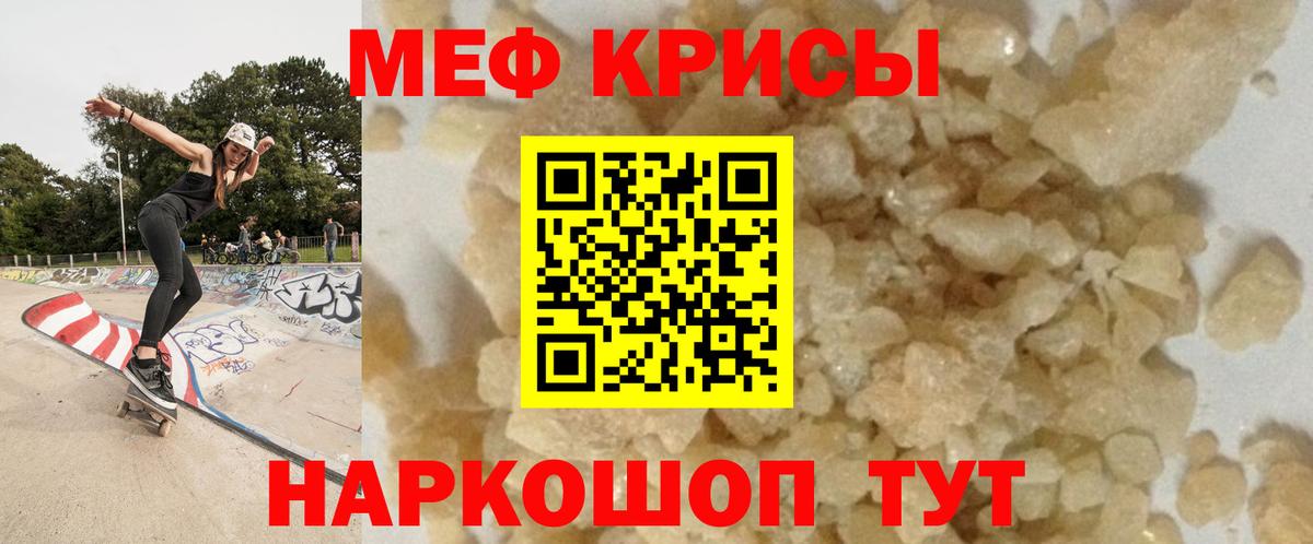 Каннабис Междуреченск