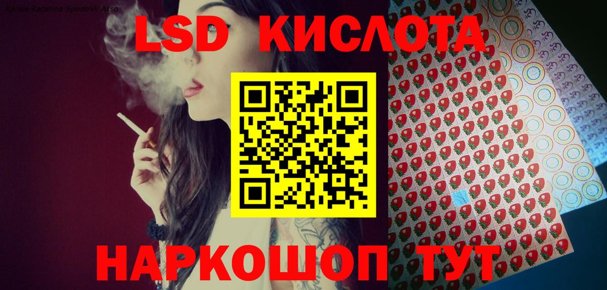 Наркотические марки 1,5мг  Вход с VPN  Междуреченск 
