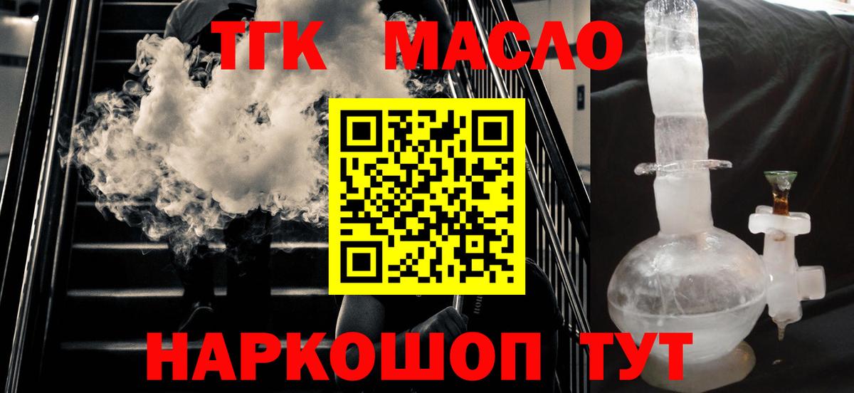 Дистиллят ТГК Wax Междуреченск