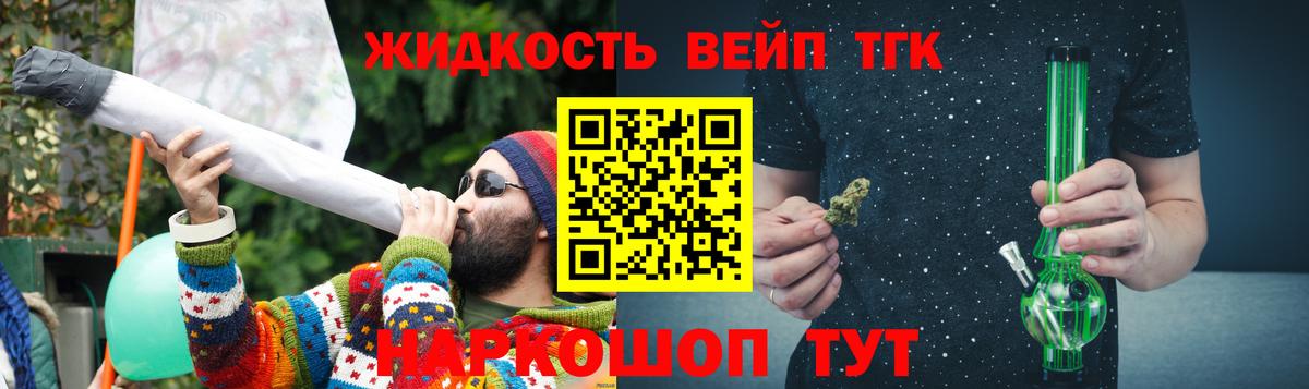 ТГК концентрат Междуреченск