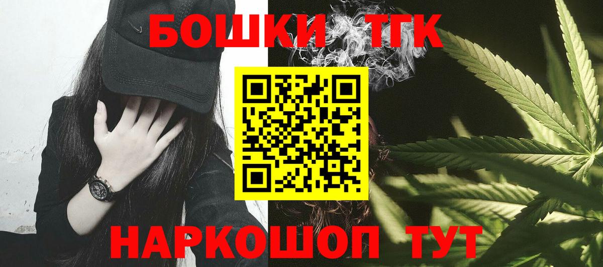 Бошки марихуана марихуана  Каннабис White Widow  Бошки марихуана SATIVA & INDICA  Междуреченск 