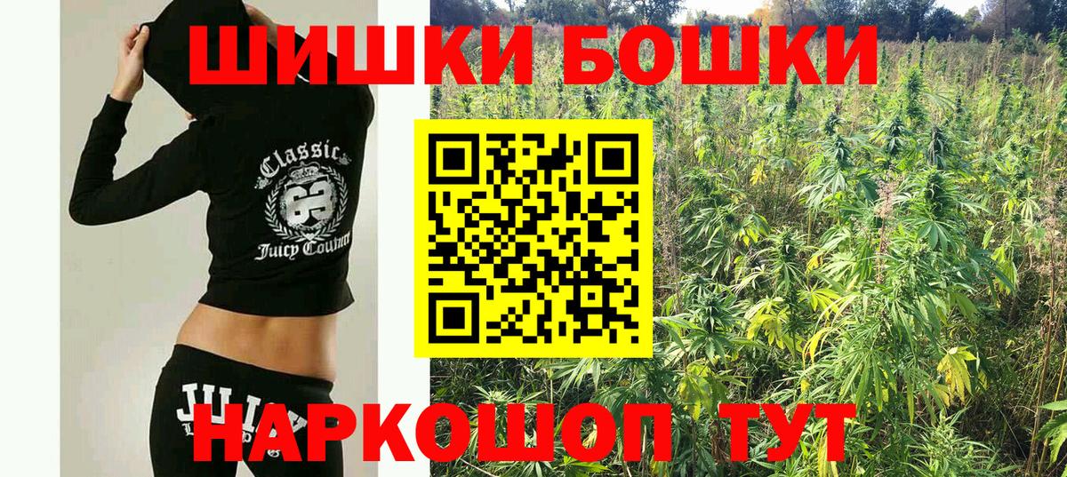 Конопля AK-47  Вход с VPN  Шишки марихуана сатива  Конопля планчик  Междуреченск 